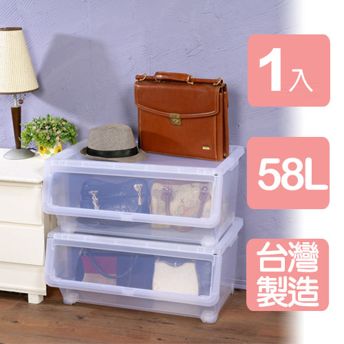 《真心良品》特大加寬可疊直取式收納箱1入