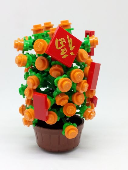 Lego賀年大桔