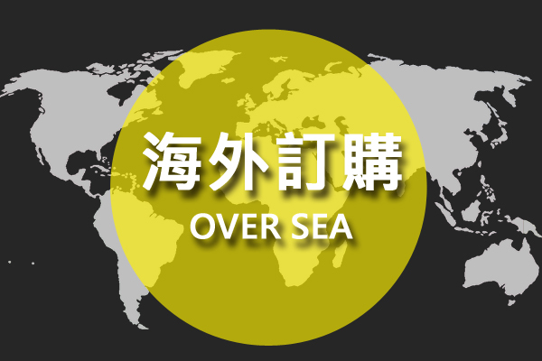 DOUBLE束胸海外訂購