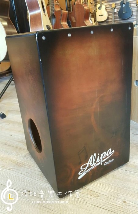 Alipa - 960S (展示品65折出售) 木箱鼓 cajon 49cm
