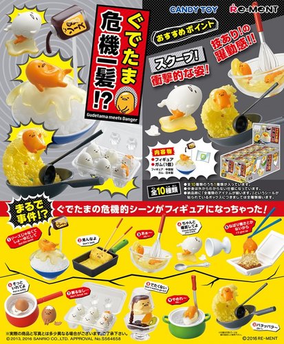 gudetama rement set