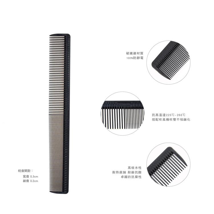 FAWEIO 髮葳鵝 立體碳纖維剪裁梳  ZT-306  雙面梳【0313077】