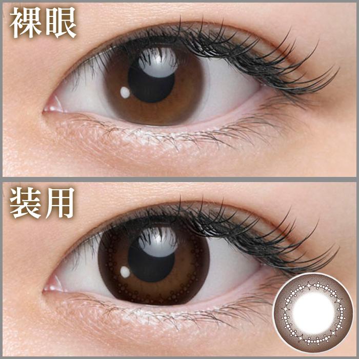 seed heroine make 1 day UV Color Con隱形眼鏡 效果