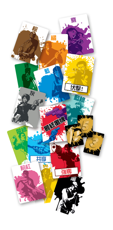 殺手賽局 Dead Last 繁體中文版