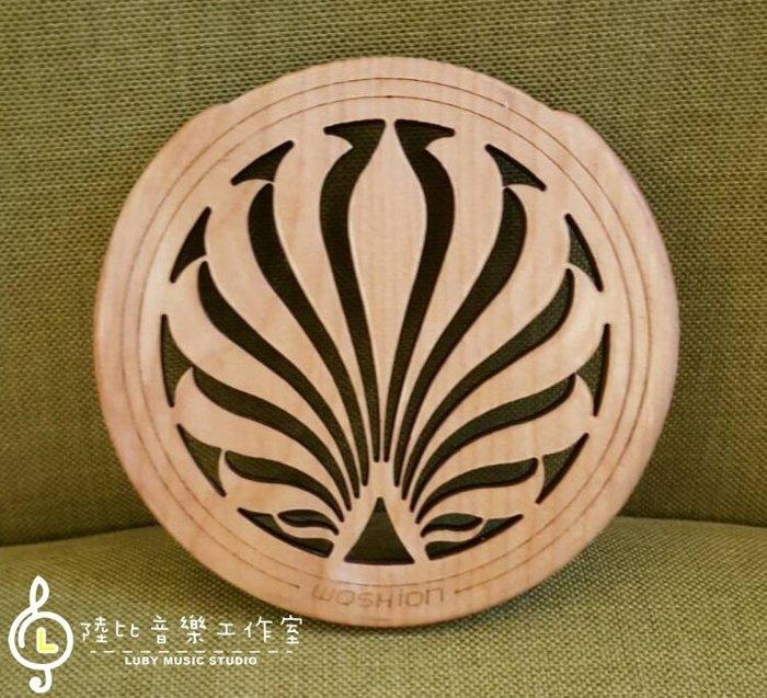 吉他實木響孔蓋 - 孔雀開屏 美化 好看 質感提升 實木