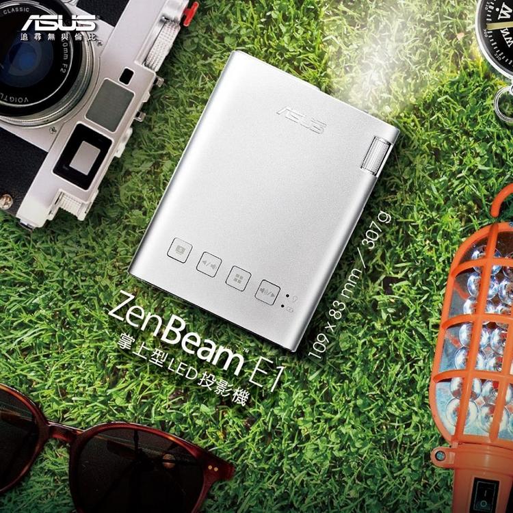 ASUS E1 掌上式行動LED投影機