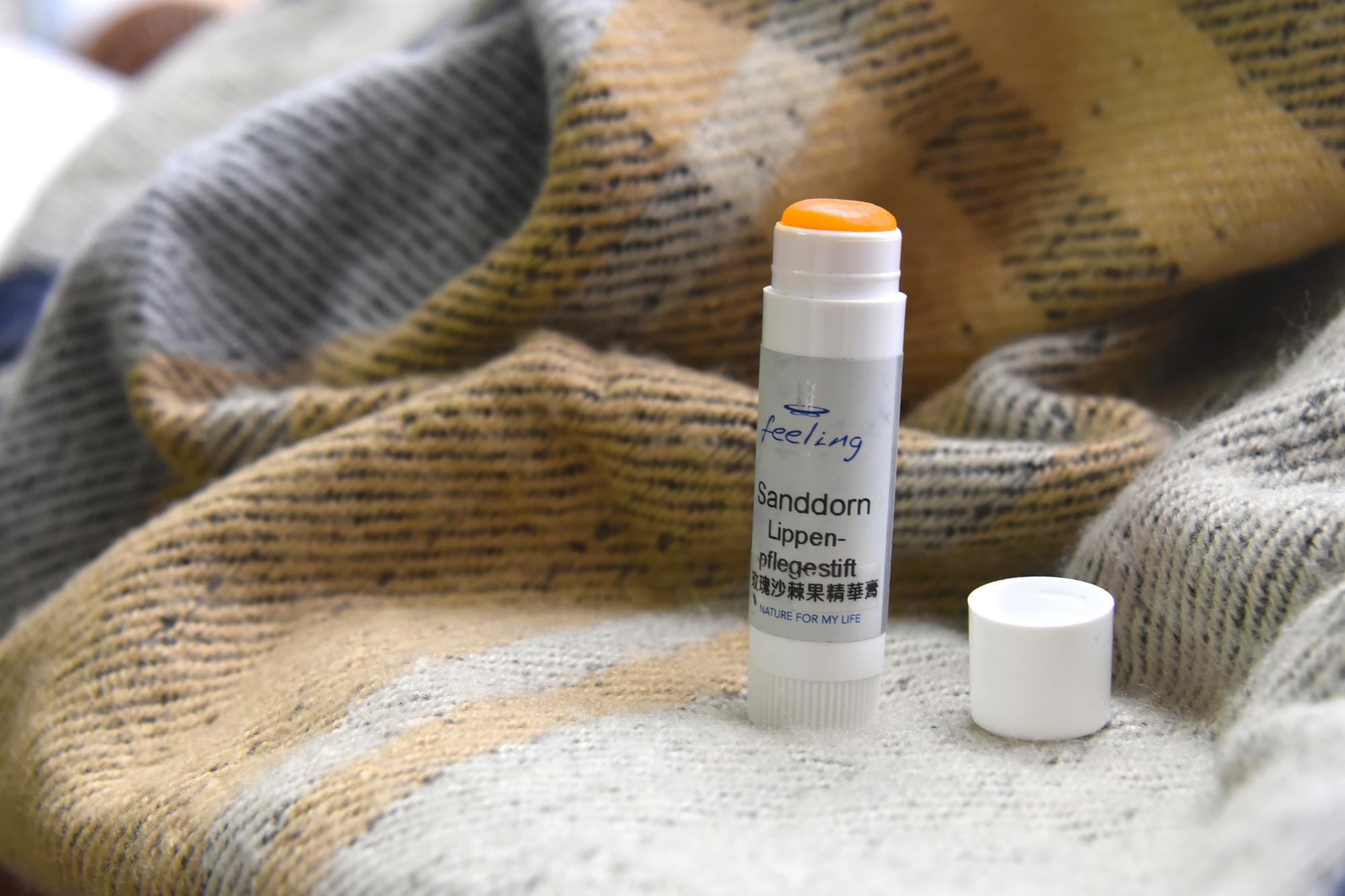 護唇膏 | 玫瑰沙棘果唇部修復精華膏