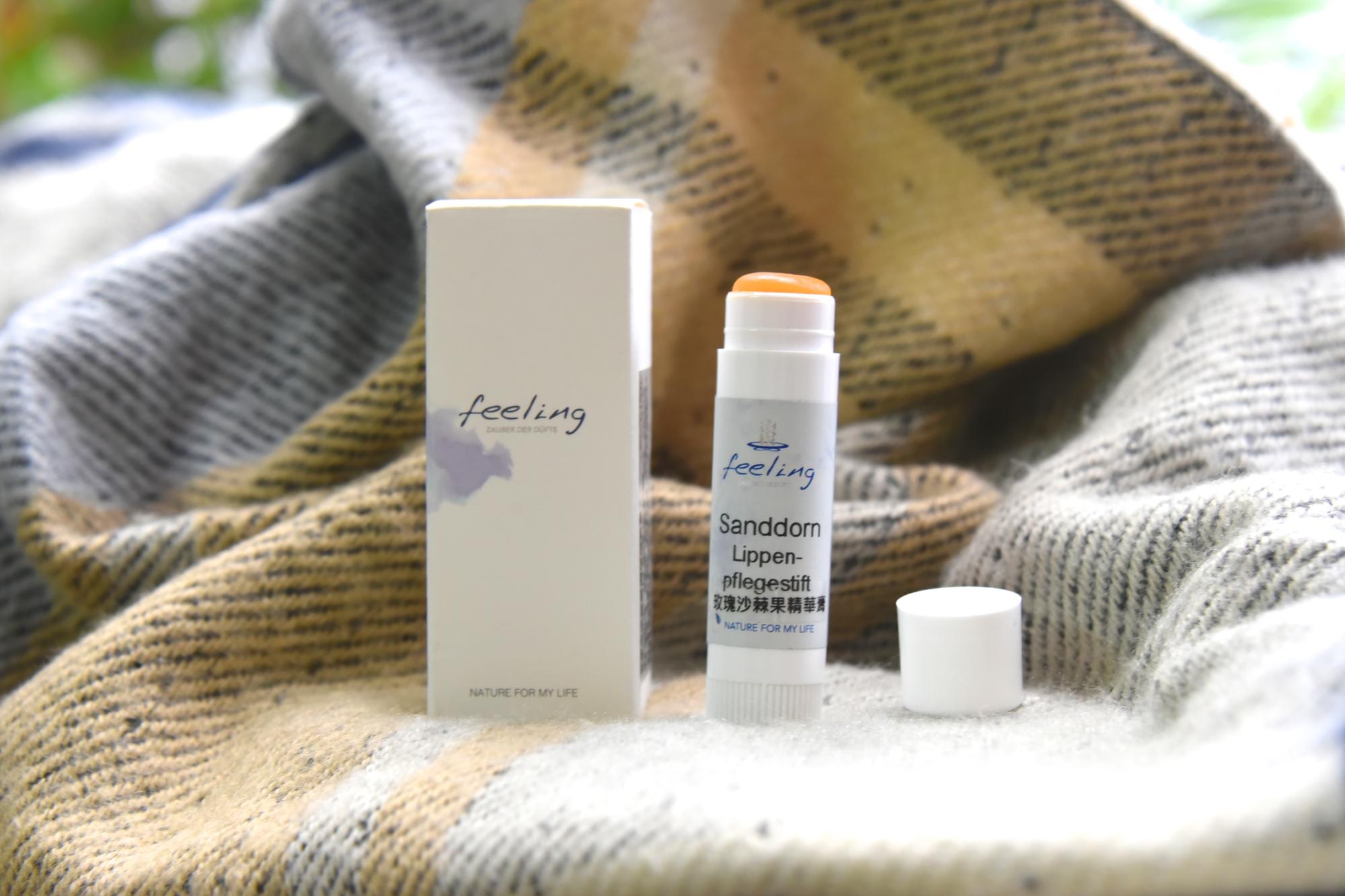 護唇膏 | 玫瑰沙棘果唇部修復精華膏