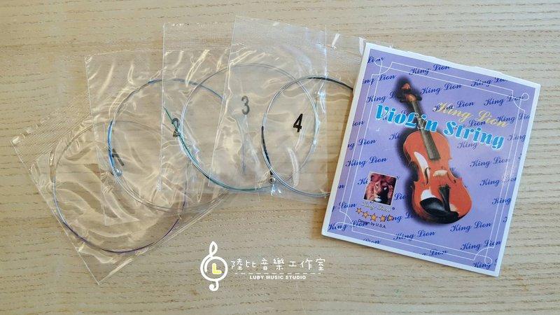 小提琴套弦 練習弦 初學弦