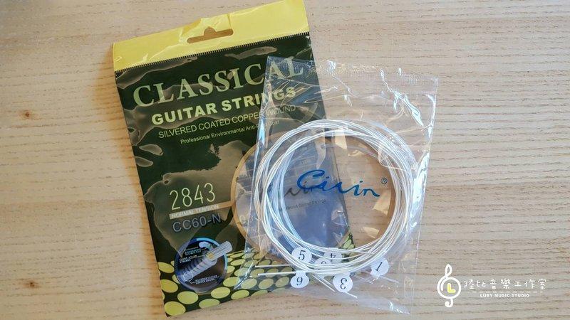 古典吉他套弦 練習弦 初學弦