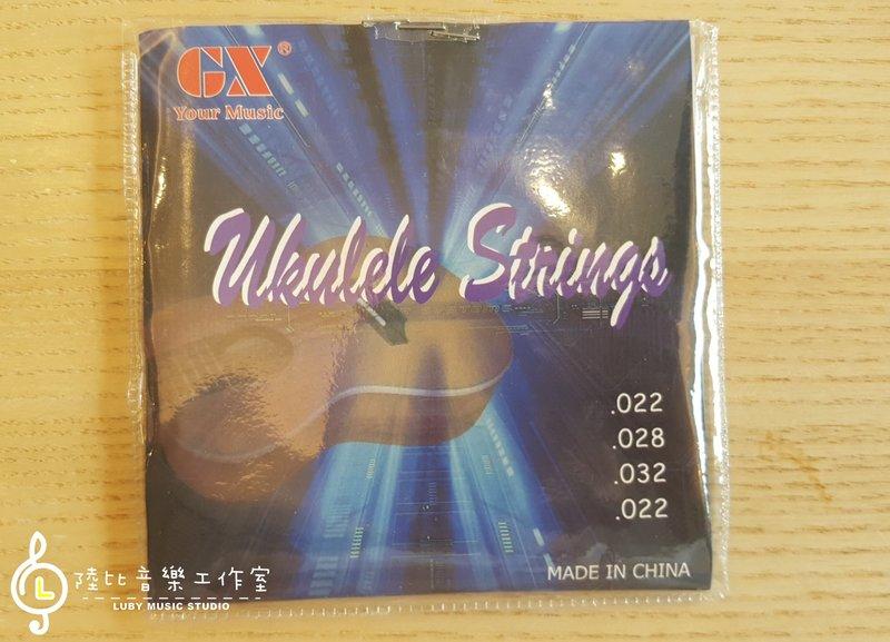 烏克麗麗套弦 練習弦 初學弦