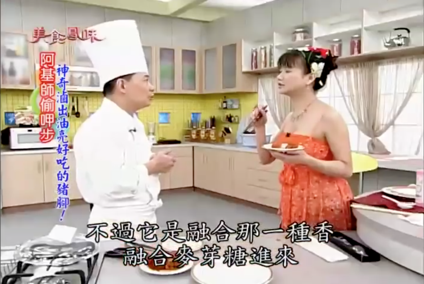 麥芽糖帶有清香的甜鹹好滋味