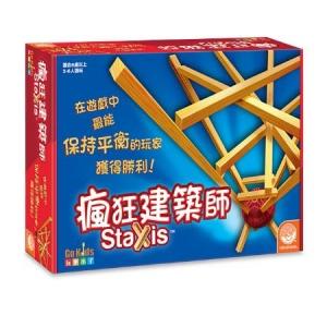 瘋狂建築師 Staxis 繁體中文版