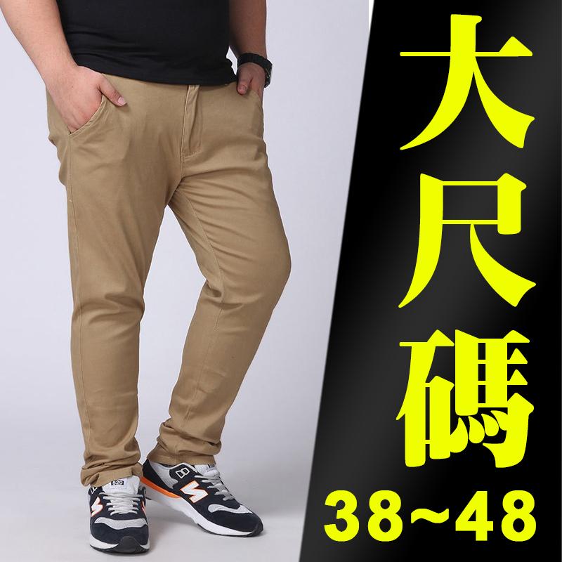 【HB003】大尺碼40~48腰，彈性修身工作休閒長褲休閒褲(二色)