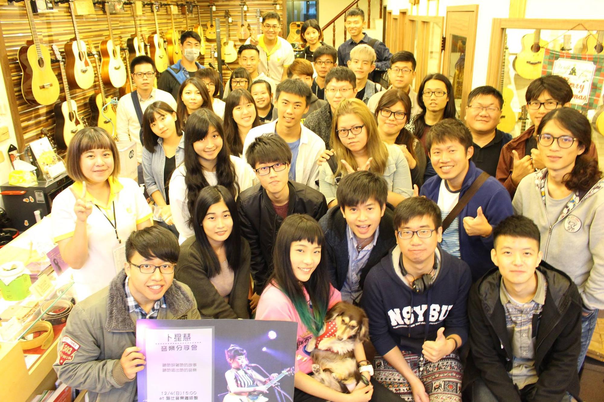 台灣知名創作歌手卜星慧來陸比音樂分享吉他音樂側拍-大合照