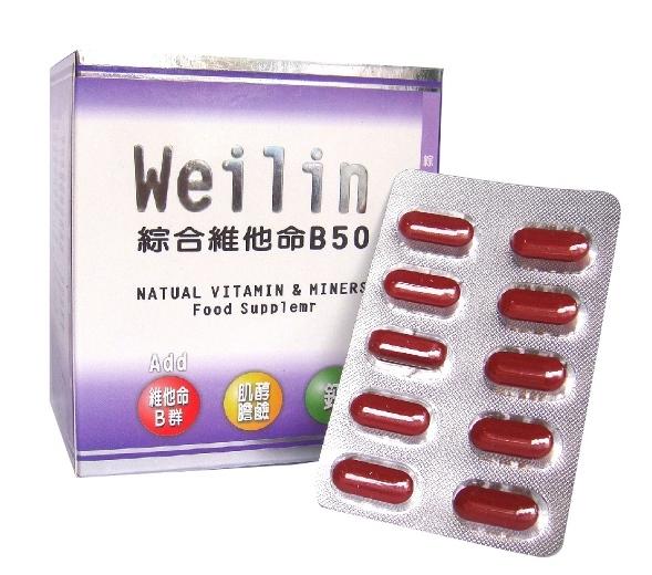 唯益寧  高單位維他命B50 90錠