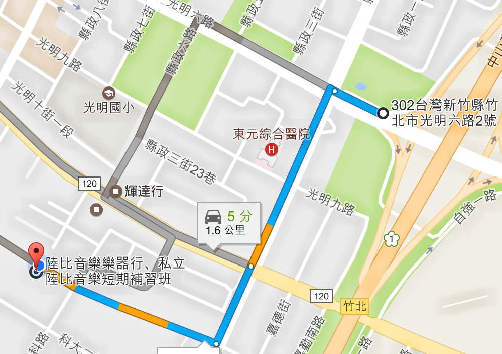 陸比音樂交通資訊