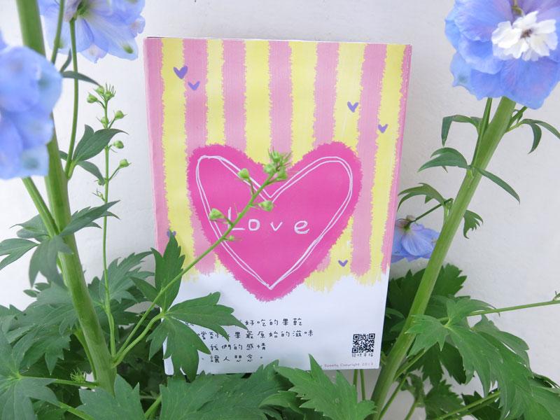 浪漫熊造型書水果乾小禮盒5入