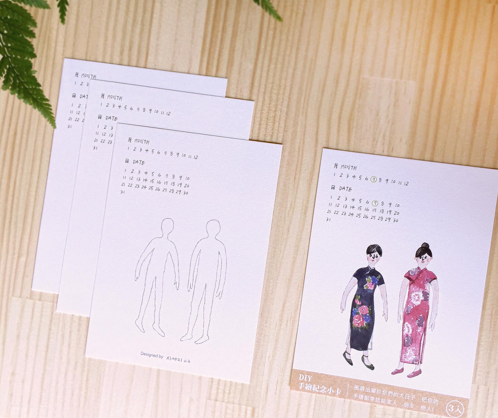 明信片｜Paint for you-套組