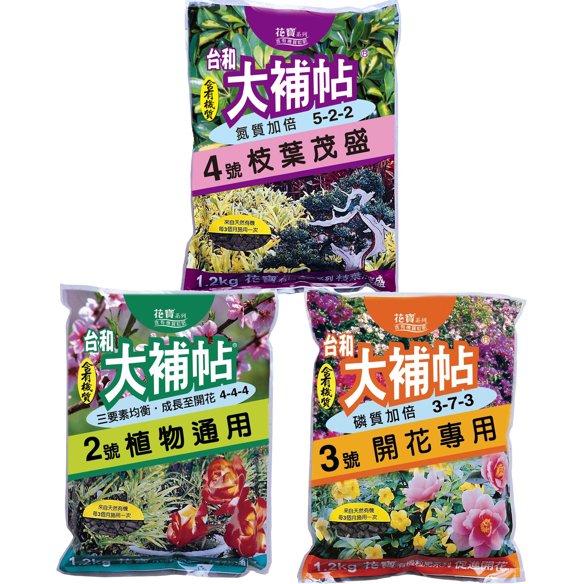 大補帖含有機質粒肥肥料購買肥料