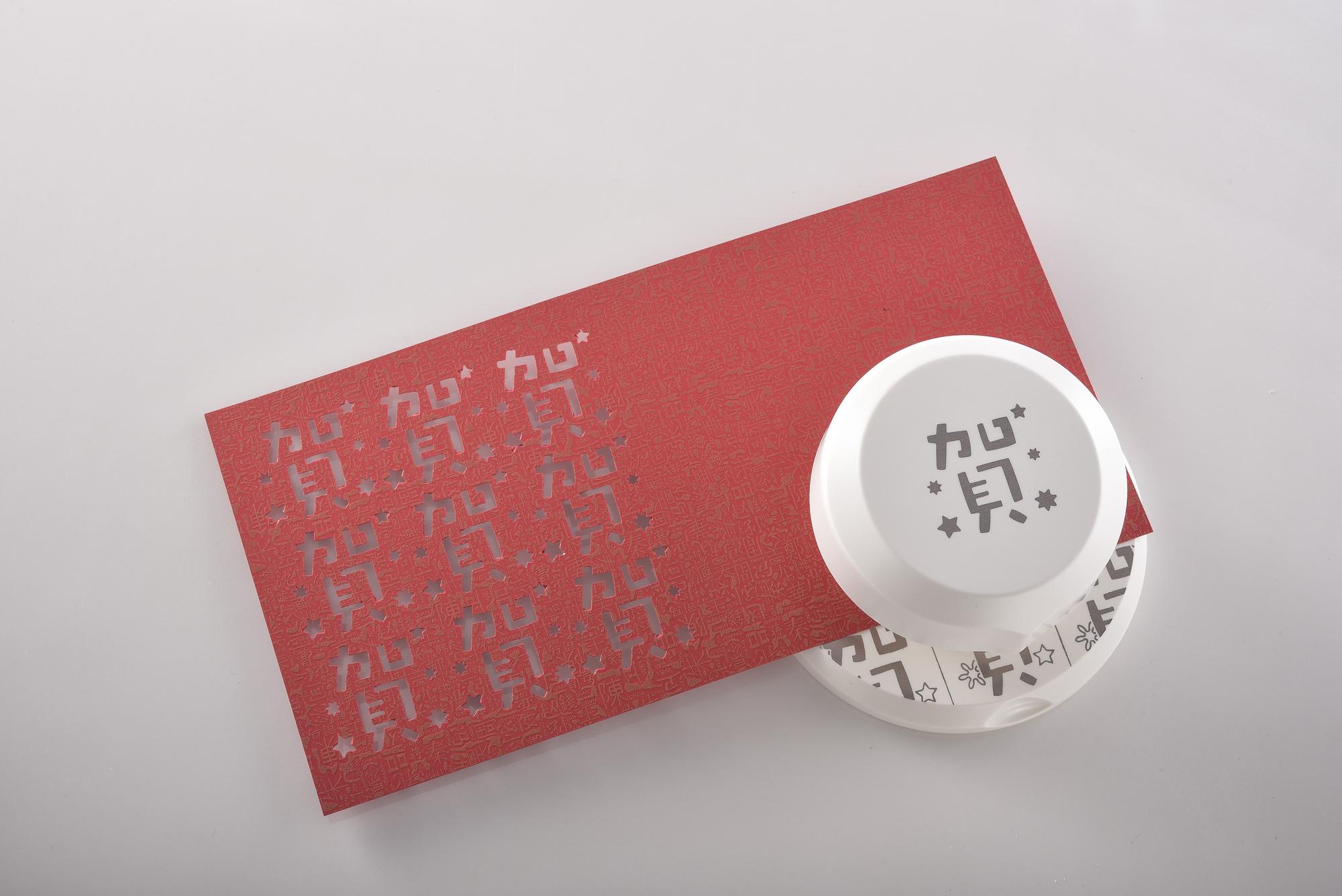 全方位造型打孔器 | AP04 賀