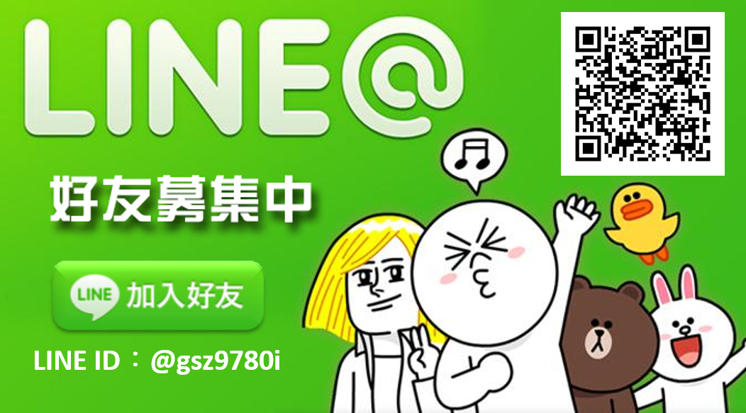 犬敏舒,LINE@,@065jfktw