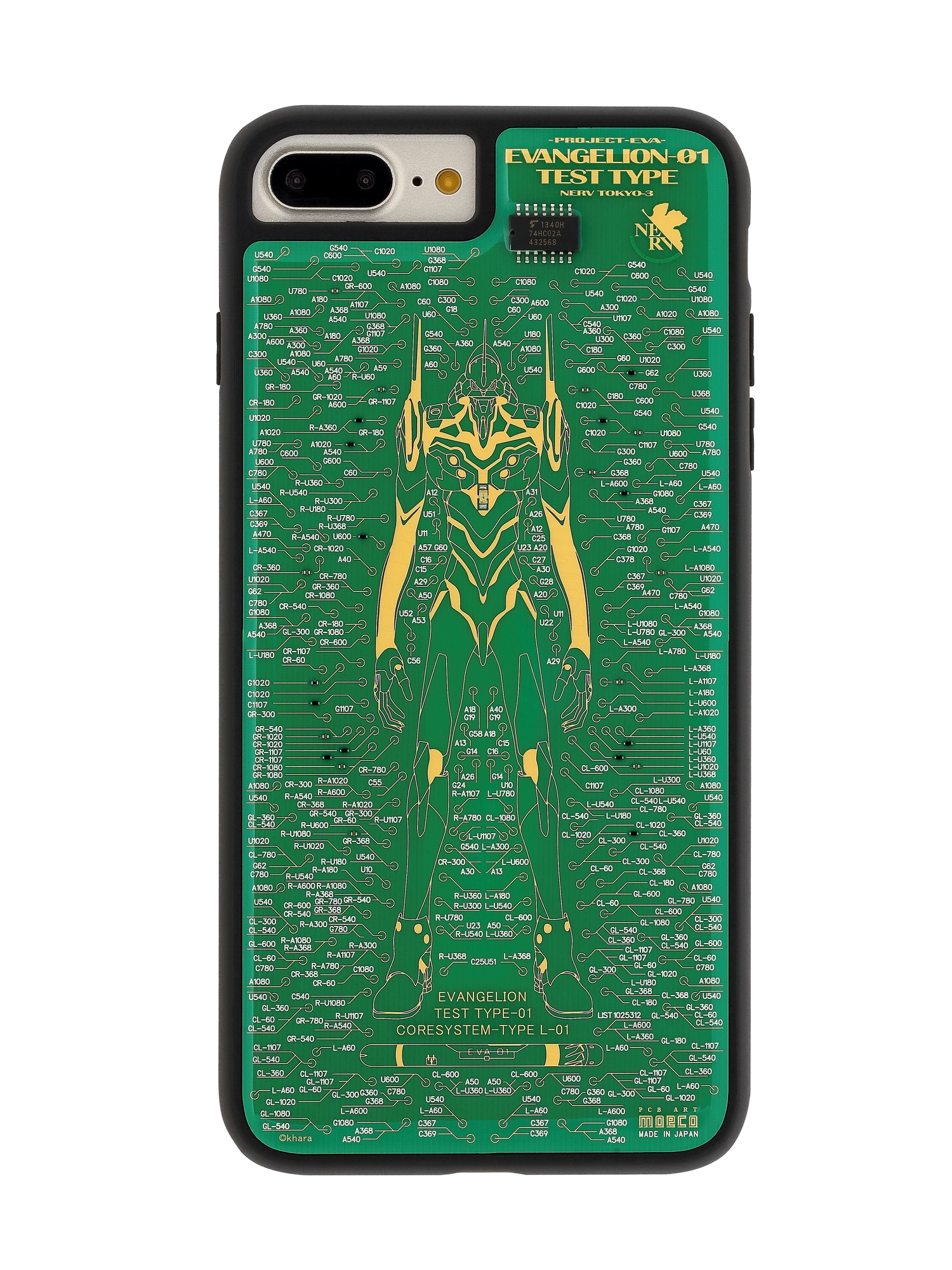 FLASH EVA01基板 iPhone 7/8 Plus 手機殼 ( 綠色 )