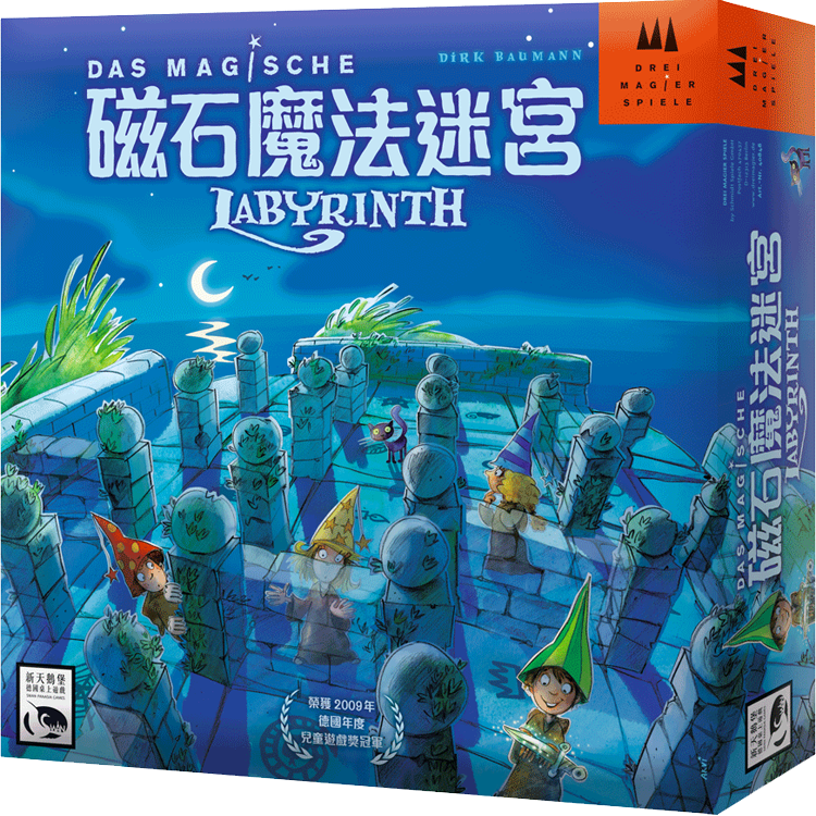 鬼希少!!魔城の迷宮 ミステリー迷路ゲーム 二見書房の+sangishop.com