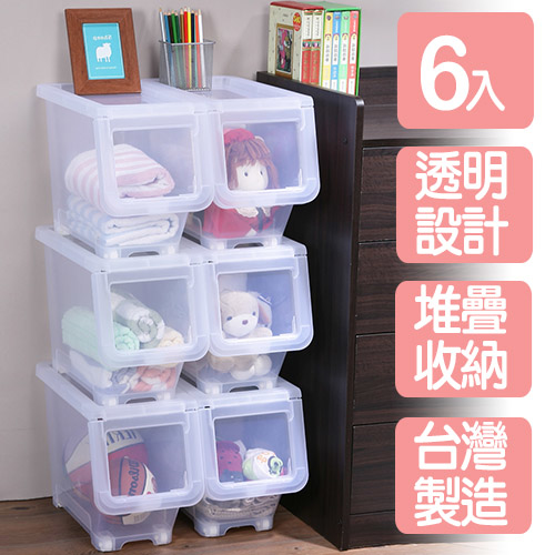 《真心良品》巧思可疊直取式收納箱(16L)6入