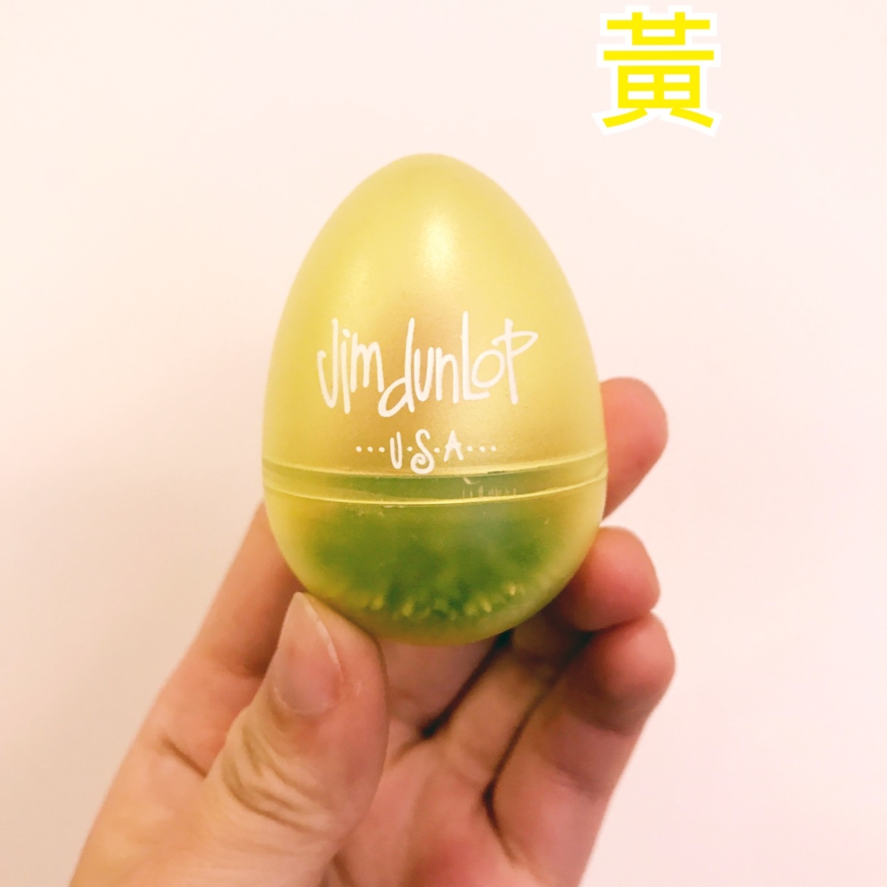 Dunlop Dunlop 蛋沙鈴 沙鈴 五色 音色好聽 主唱小物 木箱鼓必備 第 6 張圖片｜三峽鼓 / 打擊