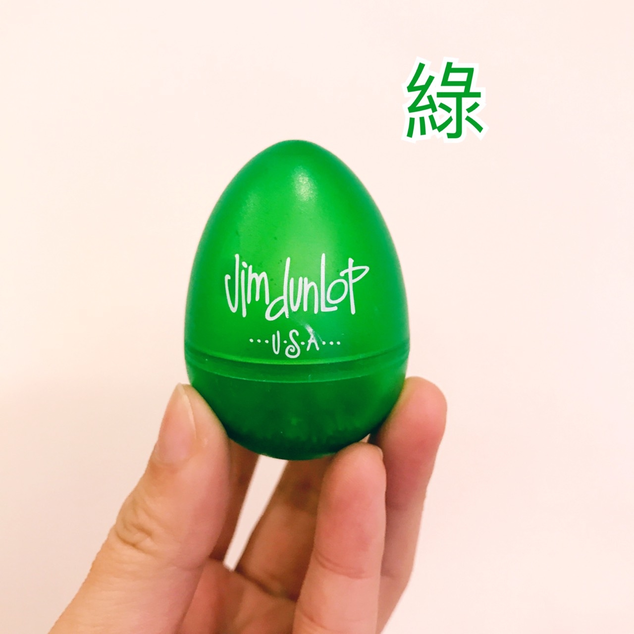 Dunlop Dunlop 蛋沙鈴 沙鈴 五色 音色好聽 主唱小物 木箱鼓必備 第 4 張圖片｜三峽鼓 / 打擊