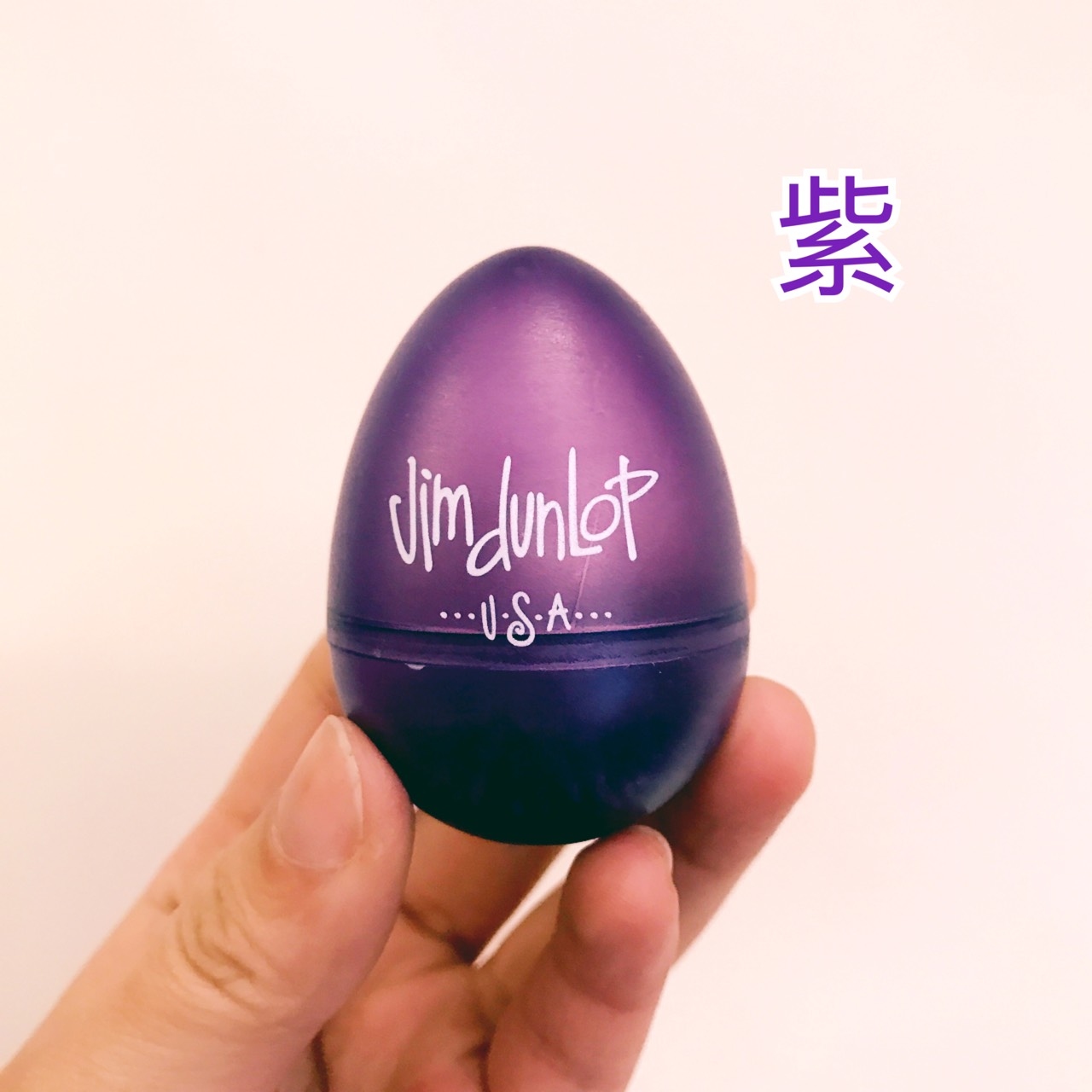 Dunlop 蛋沙鈴 沙鈴 五色 音色好聽 主唱小物 木箱鼓必備