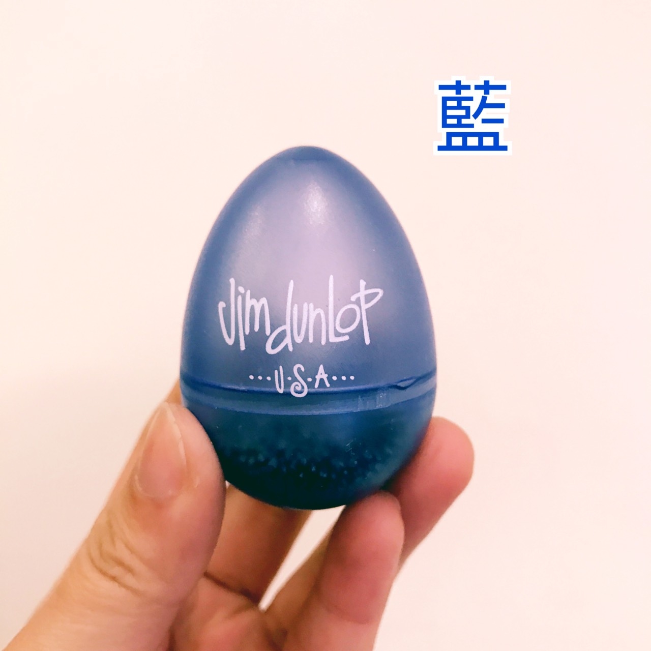 Dunlop Dunlop 蛋沙鈴 沙鈴 五色 音色好聽 主唱小物 木箱鼓必備 第 5 張圖片｜三峽鼓 / 打擊