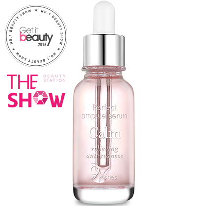 9wishes Perfect Ampoule Serum 25ml - Calm