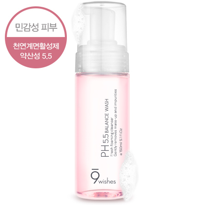 9wishes PH5.5 Balance Wash 150ml