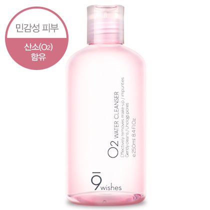9wishes O2 Water Cleanser 250ml