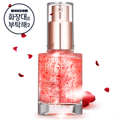 9wishes Rose Capsule Essence 30ml