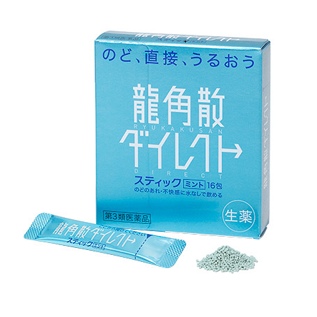 龍角散ダイレクト-薄荷味