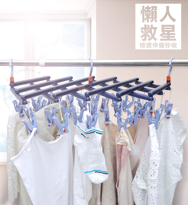 一秒收衫伸縮衣架