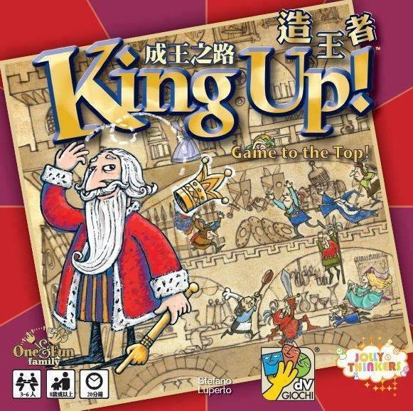 King Up 造王者 (封王) 繁體中文版