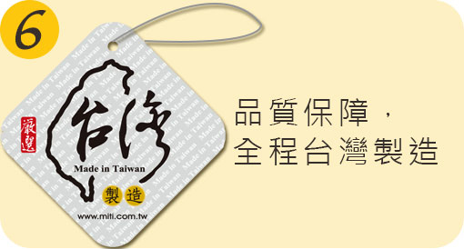 久坐會痛，推薦Q坐墊｜台灣製造，品質保證。