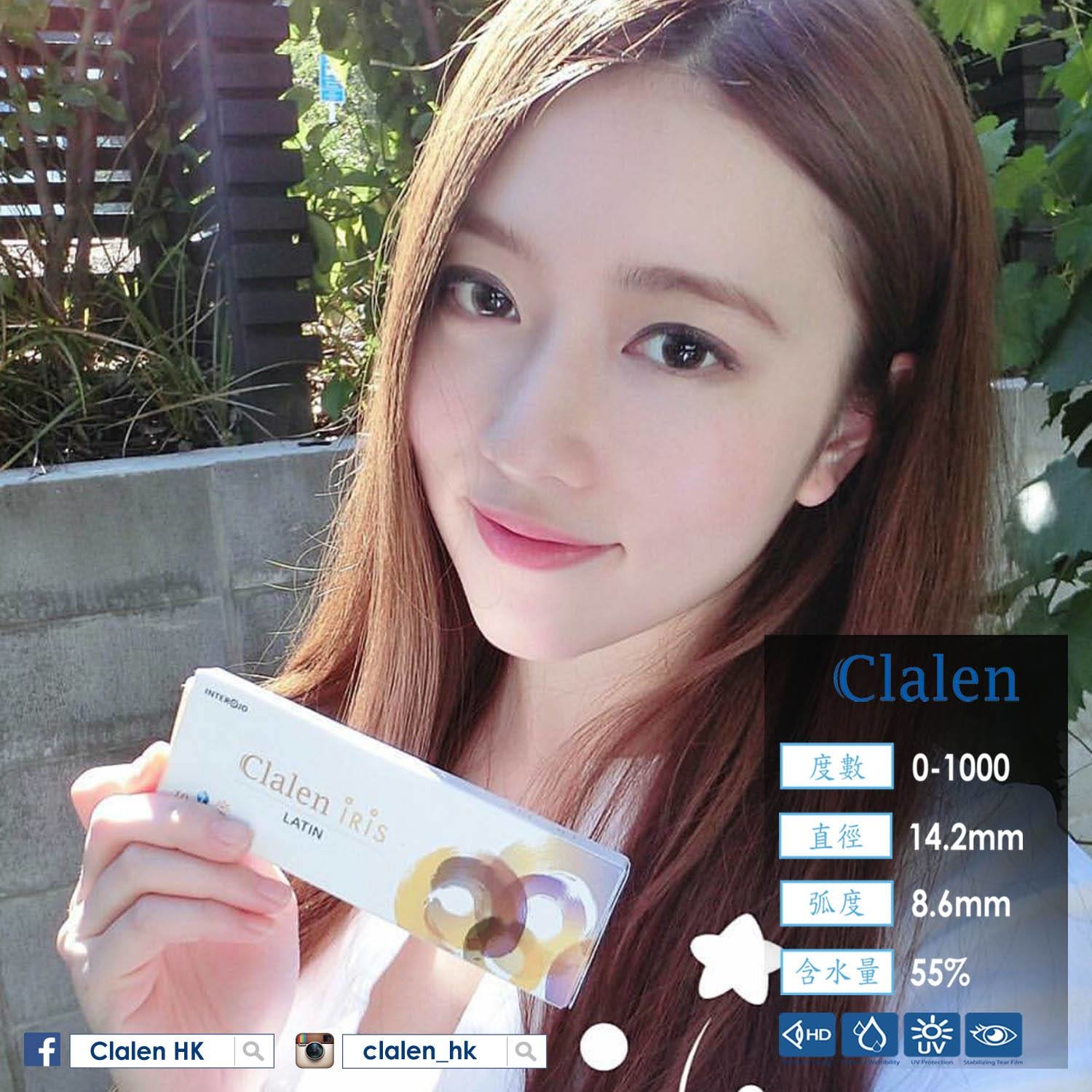 Clalen Iris Latin Color Con隱形眼鏡