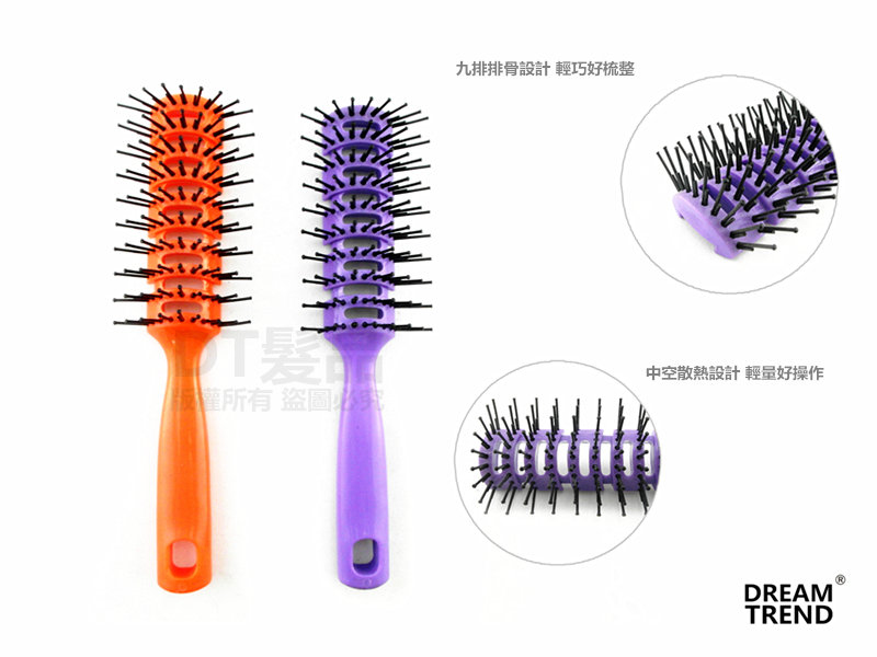塑膠柄 九排排骨梳 輕巧好梳整【0313087】