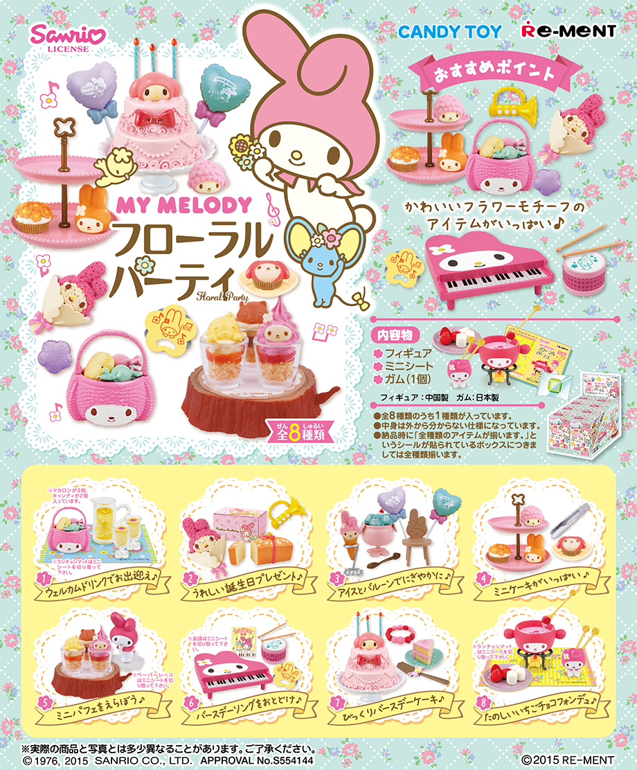 Re Ment Miniature Sanrio My Melody Floral Party Set