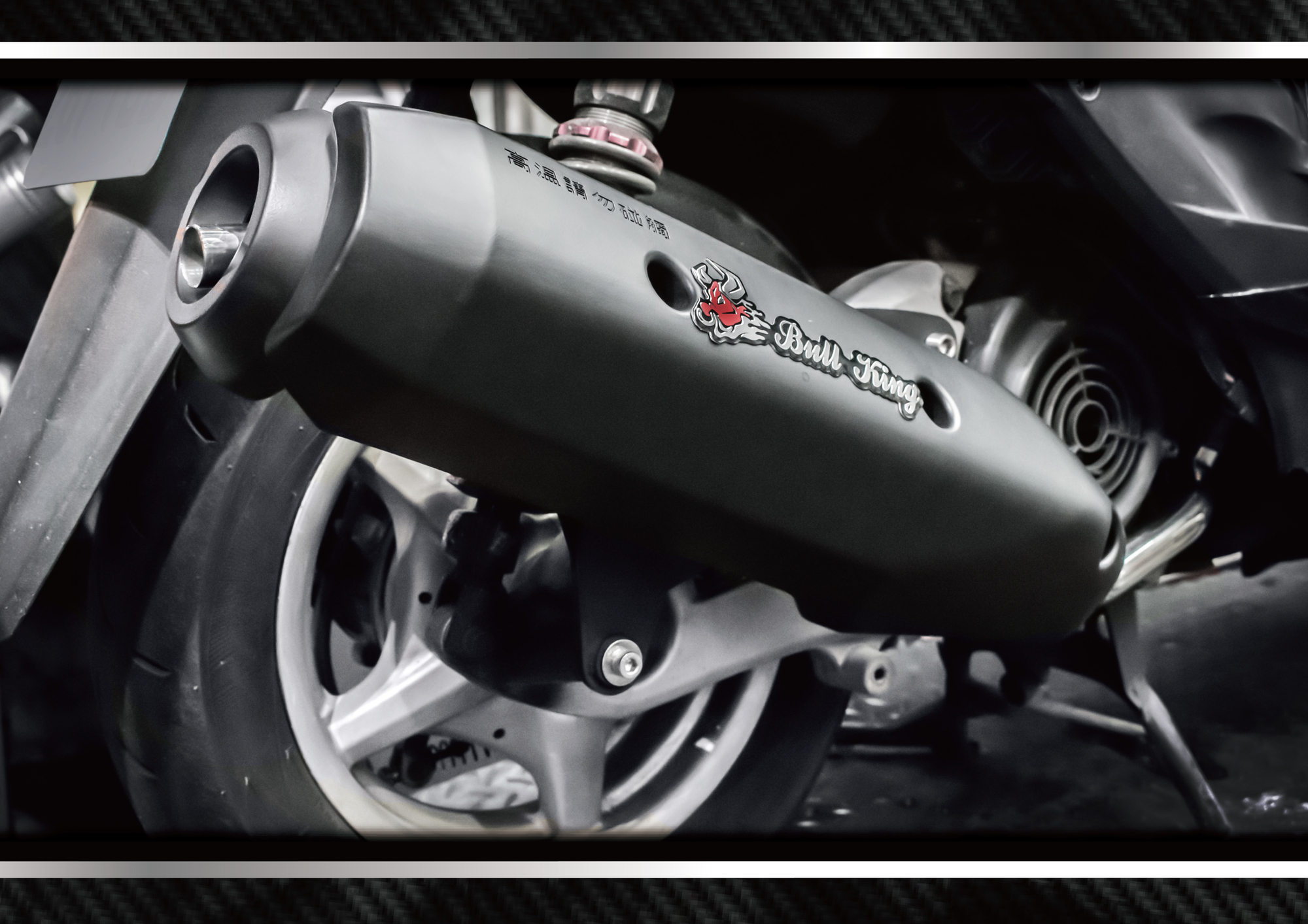 牛王黑鐵三代防燙蓋