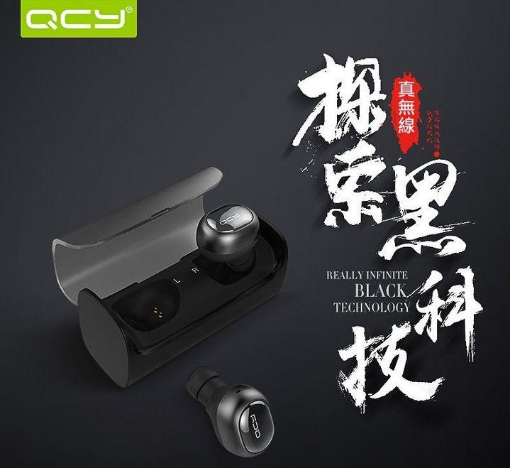 QCY Q29超小隱形雙耳無線藍芽耳機4.1