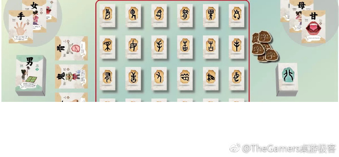 漢字傳說 Hanzi 繁體中文版