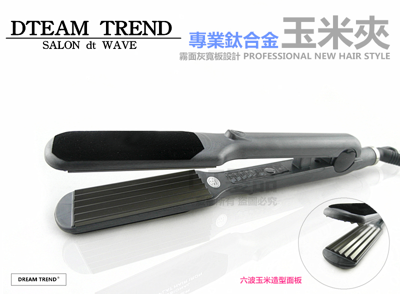 Merry Moon美如夢 六波寬板霧面玉米夾 JF-223【AD005】