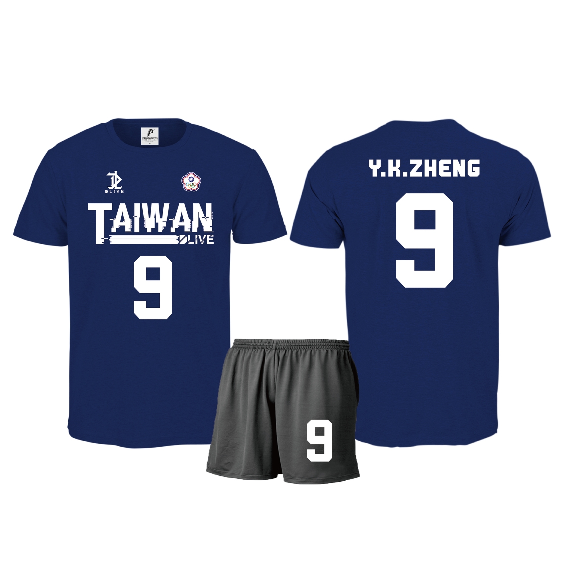 素面排球套裝 (共21色)