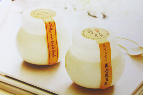 圓球半透明布丁杯